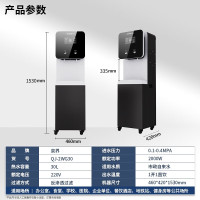 泉界大型直饮水机商用开水器冷热一体直饮机RO反渗透纯水机QJ-2WG30