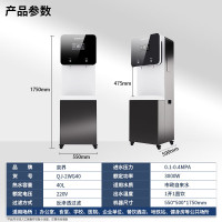 泉界大型直饮水机商用开水器冷热一体直饮机RO反渗透纯水机QJ-2WG40