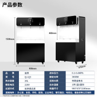 泉界大型直饮水机商用开水器冷热一体直饮机RO反渗透纯水机QJ-Q3