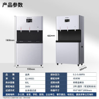 泉界(QUANJIE)直饮水机商用净水器大型开水器反渗透过滤冷热一体直饮机QJ-H603