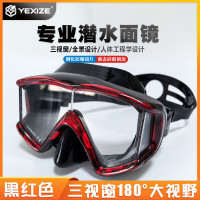 YEXIZE专业深潜水面镜三视窗大镜框浮潜面罩大视野眼镜成人游泳水镜装备 黑红色-三视窗/大框大视野