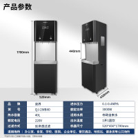 泉界直饮水机商用净水器单位用RO反渗透直饮机五级过滤QJ-2WB40