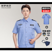 保罗岚芝保安服短袖衬衫制服门卫物业酒店执勤服夏天户外-蓝色短袖上衣(含贴标+领带)M(165)