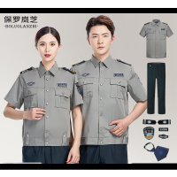 保罗岚芝保安服短袖衬衫制服门卫物业酒店执勤服夏天户外-灰色短袖套装(含贴标+领带)L(170)