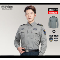 保罗岚芝保安服短袖衬衫制服门卫物业酒店执勤服夏天户外-灰色长袖上衣(含贴标)L(170)