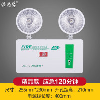 ZOATRON新国标消防应急灯led双头消防灯充电式家用安全出口应急照明 [新国标]精品款应急灯