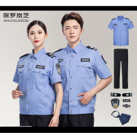 保罗岚芝保安服短袖衬衫制服门卫物业酒店执勤服夏天户外-蓝色短袖套装(含贴标+领带)XL(175)
