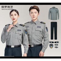 保罗岚芝保安服短袖衬衫制服门卫物业酒店执勤服夏天户外-灰色长袖套装(含贴标)XL(175)