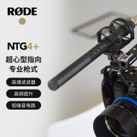 NTG4+ 超心型枪式麦克风 挑杆麦克风话筒 LAX单反微单相机摄像机电影采访话筒( 官方标配 )