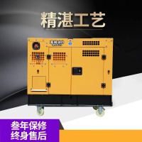 莫赫5-30KW千瓦低噪音柴油发电机移动家用高原户外低温10/15/20/30KW 8KW