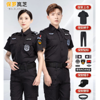 保罗岚芝保安服夏装短袖工作服套装执勤511服全套小区门卫制服-夏季短袖套装+贴标+帽子腰带2XL(180)