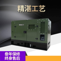 莫赫5-40KW家用低噪音原厂户外移动低温高原柴油发电机10/20/30/40KW 6KW
