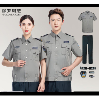 保罗岚芝保安服短袖衬衫制服门卫物业酒店执勤服夏天户外-灰色短袖套装(含贴标)3XL(185)