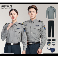 保罗岚芝保安服短袖衬衫制服门卫物业酒店执勤服夏天户外-灰色长袖套装(含配件+领带)3XL(185)