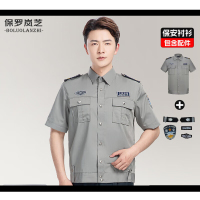 保罗岚芝保安服短袖衬衫制服门卫物业酒店执勤服夏天户外-灰色短袖上衣(含贴标)4XL(190)