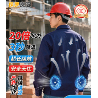保罗岚芝空调服男带风扇衣服3C认证夏季薄款工作服户外钓鱼高温作业制冷服-藏蓝纯棉/2W毫安(3C安全认证)M/165