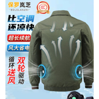 保罗岚芝空调服男带风扇衣服3C认证夏季薄款工作服户外钓鱼高温作业制冷服-军绿/2W毫安(3C安全认证)M/165