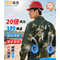 保罗岚芝空调服男带风扇衣服3C认证夏季薄款工作服户外钓鱼高温作业制冷服-迷彩/2W毫安(3C安全认证)XL/175