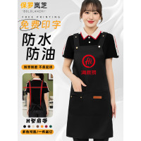 保罗岚芝围裙logo印字工作服男女厨房奶茶店餐饮服务员防水油围腰(3件装)-深咖