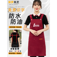 保罗岚芝围裙logo印字工作服男女厨房奶茶店餐饮服务员防水油围腰(3件装)-红色