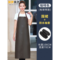 保罗岚芝防水围裙耐酸碱耐磨围裙防水防油加长围腰围裙海鲜水产围腰-挂脖防水围裙*咖色+袖套(3件装)