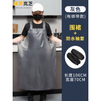 保罗岚芝防水围裙耐酸碱耐磨围裙防水防油加长围腰围裙海鲜水产围腰-挂肩防水围裙*灰色+袖套(3件装)