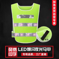 保罗岚芝保安执勤马甲反光背心黑网安保巡逻队服饰站岗门卫执勤马甲-LED灯交通反光马甲