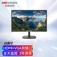 海康威视22英寸1080P窄边框低功耗D5022FQ-NA多接口全天候监控器台式机电脑显示屏-22英寸监控显示器窄边