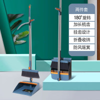 世美洁扫把套装家用塑料扫帚簸箕组合软毛不锈钢笤帚清洁刮水板 可折叠两件套蓝 3套