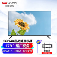 海康威视低蓝光微IPS技术屏广视角可壁挂电脑办公液晶显示器DS-D5050U3-1V0-50英寸监控显示器4K