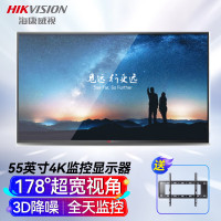 海康威视广视角监控4K超高清显示屏台式机电脑多接口监视器DS-D5055UP-55英寸4k超清显示器升级