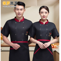 保罗岚芝厨师工作服男女短袖酒店餐饮后厨食堂烘焙夏款厨师服-白色短袖上衣/M*2件