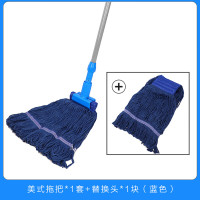 世美洁餐厅专用拖把腊拖挤水拖把肯德基地拖墩布吸水一拖净美式加厚地拖 美式拖把一套+替换布(蓝色)加厚