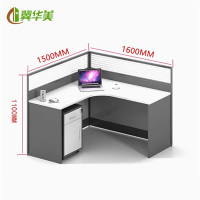 冀华美办公桌椅组合卡座现代 简约屏风工位办公室电脑桌 L型单人位(含活动柜)