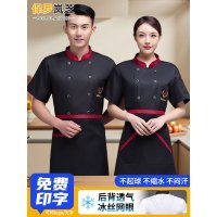 保罗岚芝厨师工作服男女短袖酒店餐饮后厨食堂烘焙夏款厨师服-黑色短袖上衣+中围/L*2件