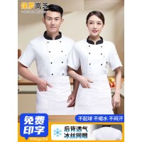 保罗岚芝厨师工作服男女短袖酒店餐饮后厨食堂烘焙夏款厨师服-白色短袖上衣+中围/3XL*2件
