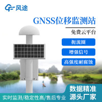 风途GNSS位移监测站山体边坡位移地质灾害大坝水库渗压系统