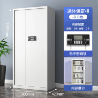 铭祖保密柜文件柜电子密码锁办公资料档案柜钢制铁皮柜智能防盗密码柜 灰白色通体-电子密码锁