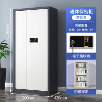 铭祖保密柜文件柜电子密码锁办公资料档案柜钢制铁皮柜智能防盗密码柜 灰套白通体-电子指纹锁