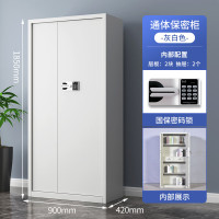 铭祖保密柜文件柜电子密码锁办公资料档案柜钢制铁皮柜智能防盗密码柜 灰白色通体-国保密码锁