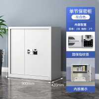 铭祖保密柜文件柜电子密码锁办公资料档案柜钢制铁皮柜智能防盗密码柜 灰白色单节-国保指纹锁