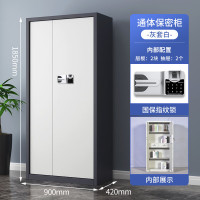 铭祖保密柜文件柜电子密码锁办公资料档案柜钢制铁皮柜智能防盗密码柜 灰套白通体-国保指纹锁
