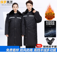 保罗岚芝军棉大衣冬季多功能加厚中长款保暖冷库防寒服东北棉服保安工作服-黑色加长反光条(羊绒棉)160/s