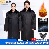 保罗岚芝军棉大衣冬季多功能加厚中长款保暖冷库防寒服东北棉服保安工作服-黑色加长款(羊绒棉)165/M