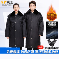 保罗岚芝军棉大衣冬季多功能加厚中长款保暖冷库防寒服东北棉服保安工作服-高级加长款(白鸭棉)165/M