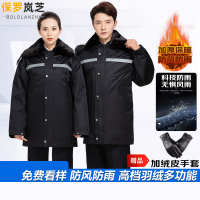 保罗岚芝军棉大衣冬季多功能加厚中长款保暖冷库防寒服东北棉服保安工作服-黑色中长反光条(羊绒棉)170/L
