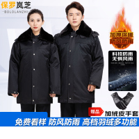 保罗岚芝军棉大衣冬季多功能加厚中长款保暖冷库防寒服东北棉服保安工作服-高级中长款(白鸭棉)170/L