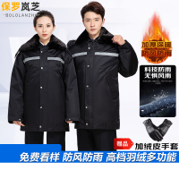 保罗岚芝军棉大衣冬季多功能加厚中长款保暖冷库防寒服东北棉服保安工作服-高级中长反光款(白鸭棉)170/L