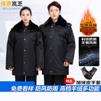 保罗岚芝军棉大衣冬季多功能加厚中长款保暖冷库防寒服东北棉服保安工作服-黑色中长款(羊绒棉)175/XL