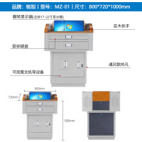 铭祖多媒体讲台钢制多功能教学老师讲台学校教师教室讲台桌演讲台讲桌 MZ-016钢面款